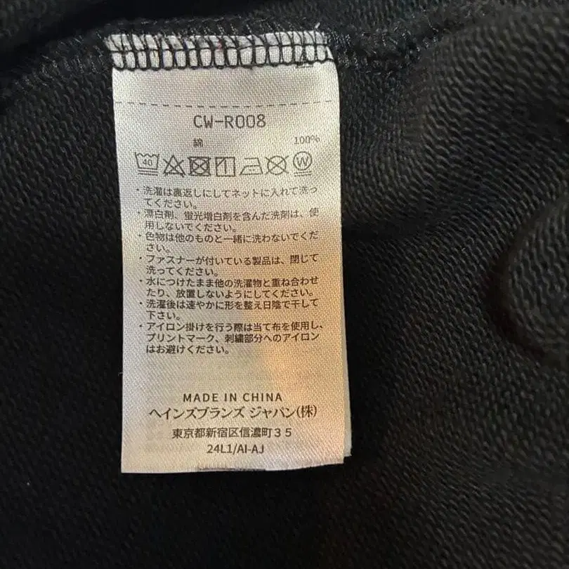 9번째 상품 이미지