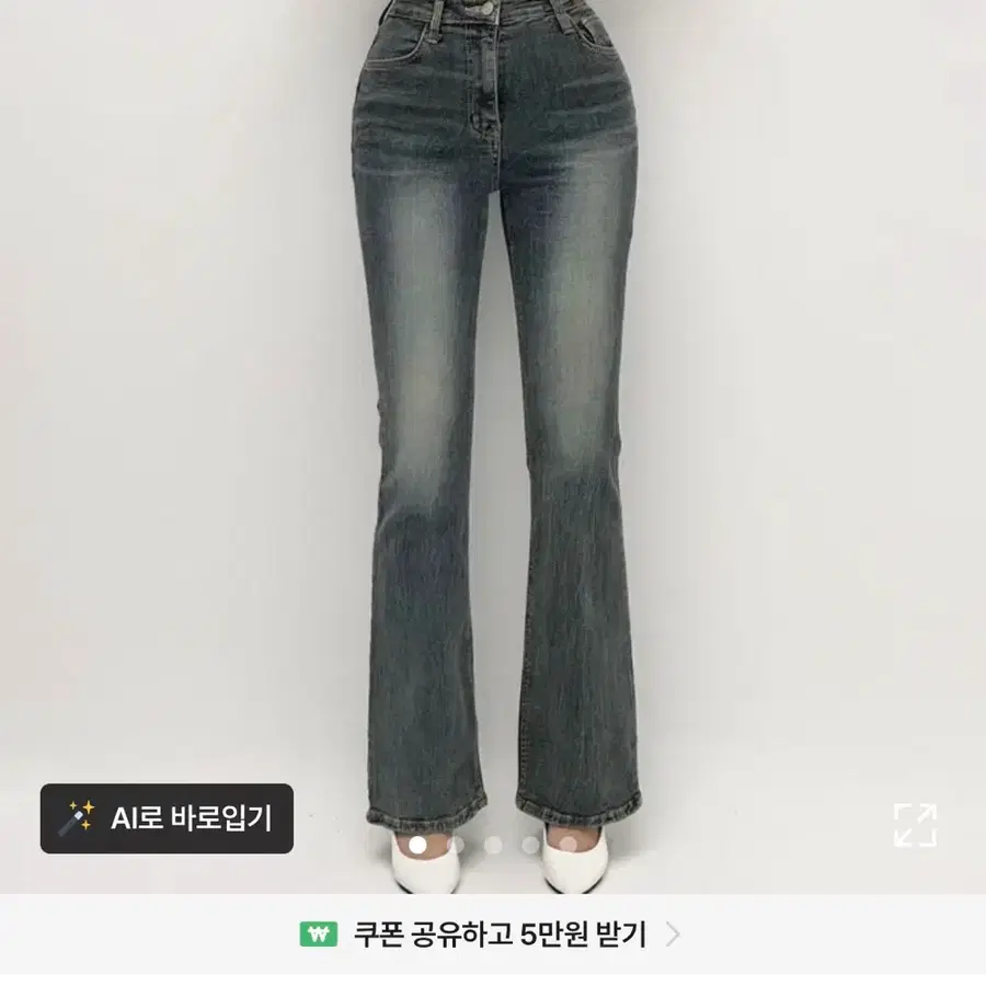 선데이이브닝 애쉬그레이청 부츠컷청바지 / 새상품