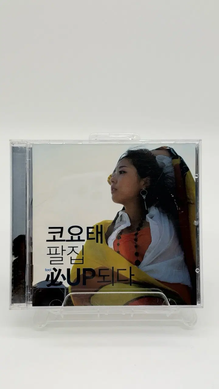 [CD/A-] 코요태 (koyote) 8집 - UP되다
