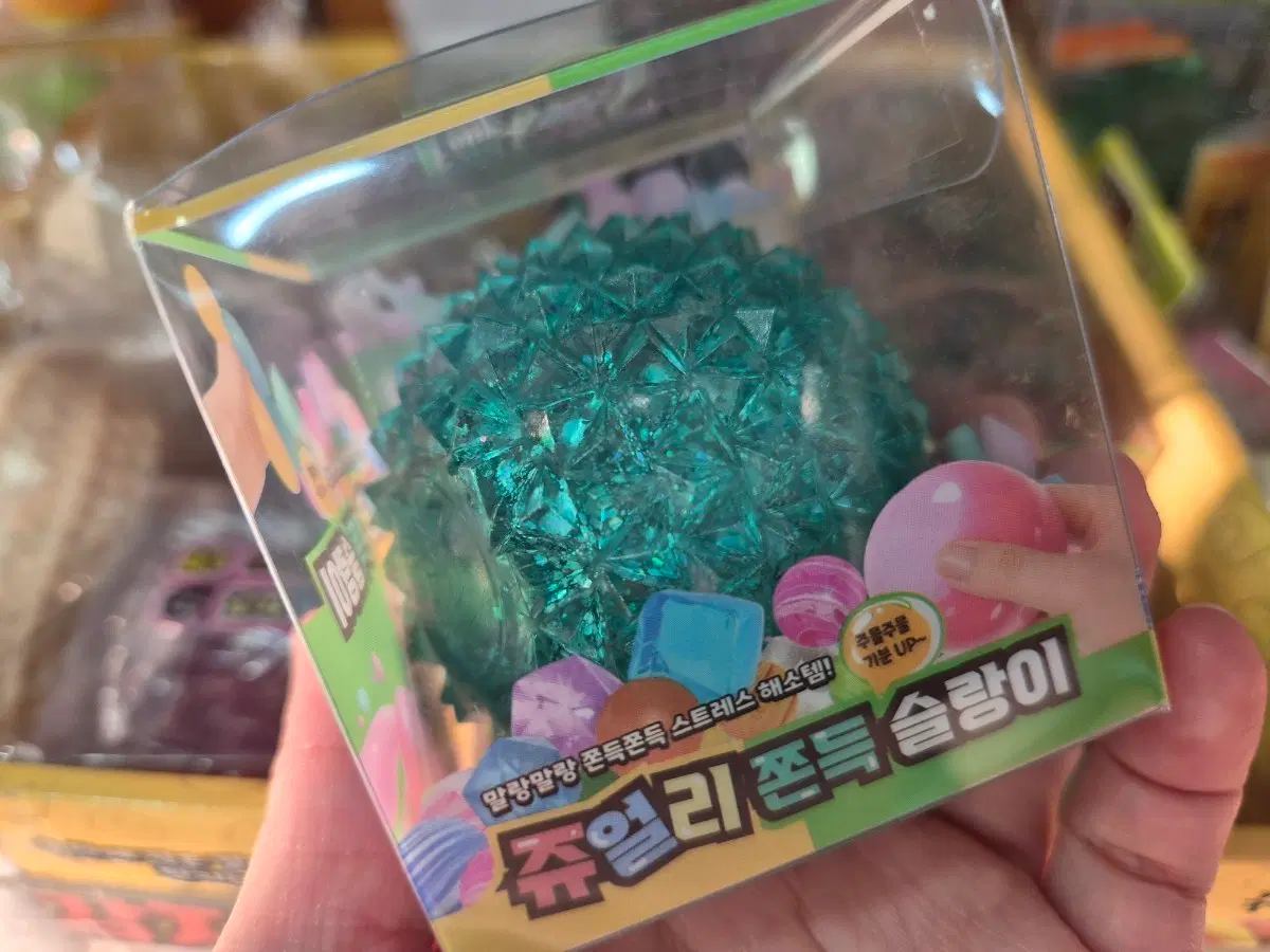 쫀득 슬랑이/땅콩 크런치 슬랑이