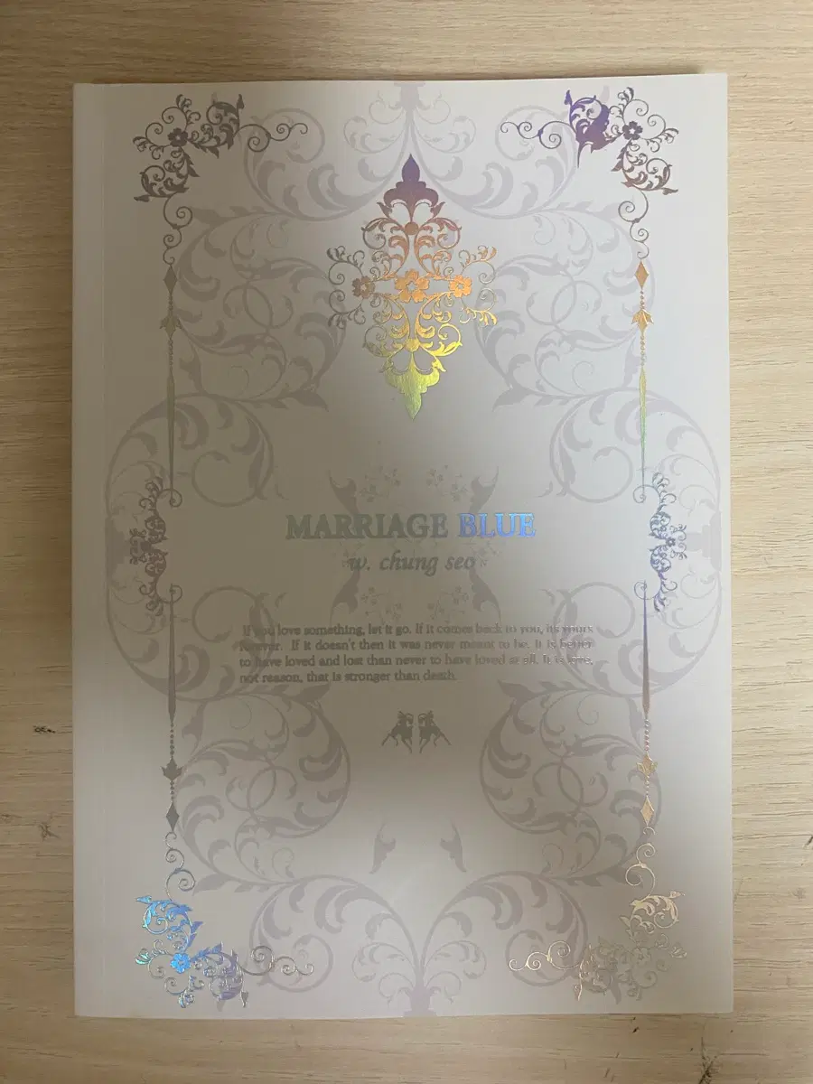 TRPG CoC 메리지 블루