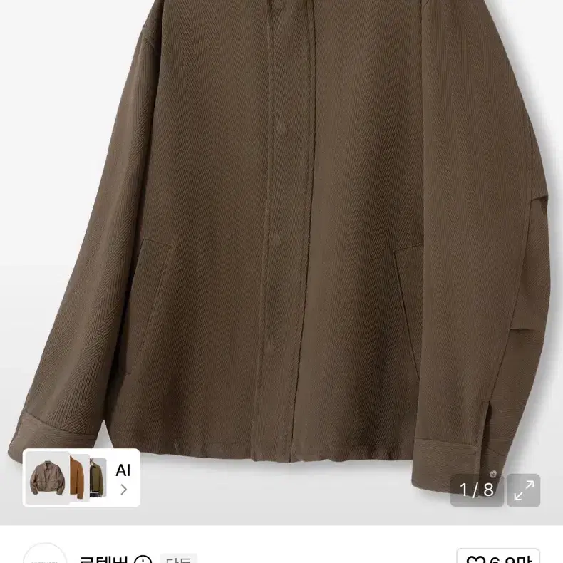 로템버 헤링본 트윌 하이넥 자켓 [BROWN] L 새상품