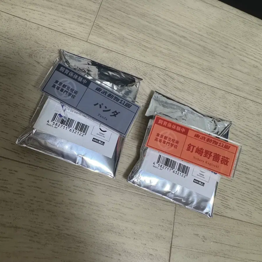 주술회전 애니메이트 명찰 판다, 노바라