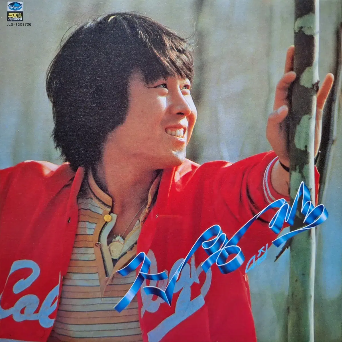 조용필 4집 LP