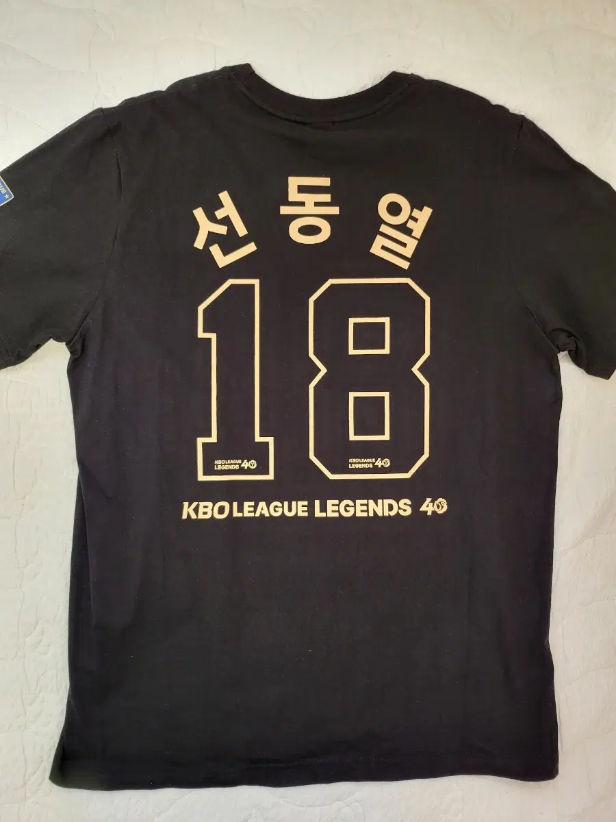 KBO 레전드 40인 선동열 티셔츠(105)