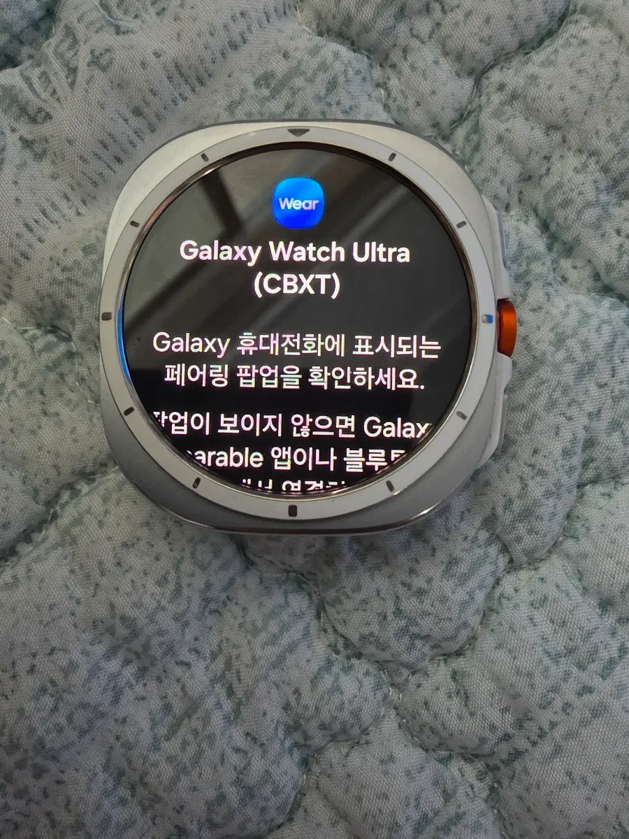 갤럭시 워치 울트라1 화이트 자급제 판매합니다.