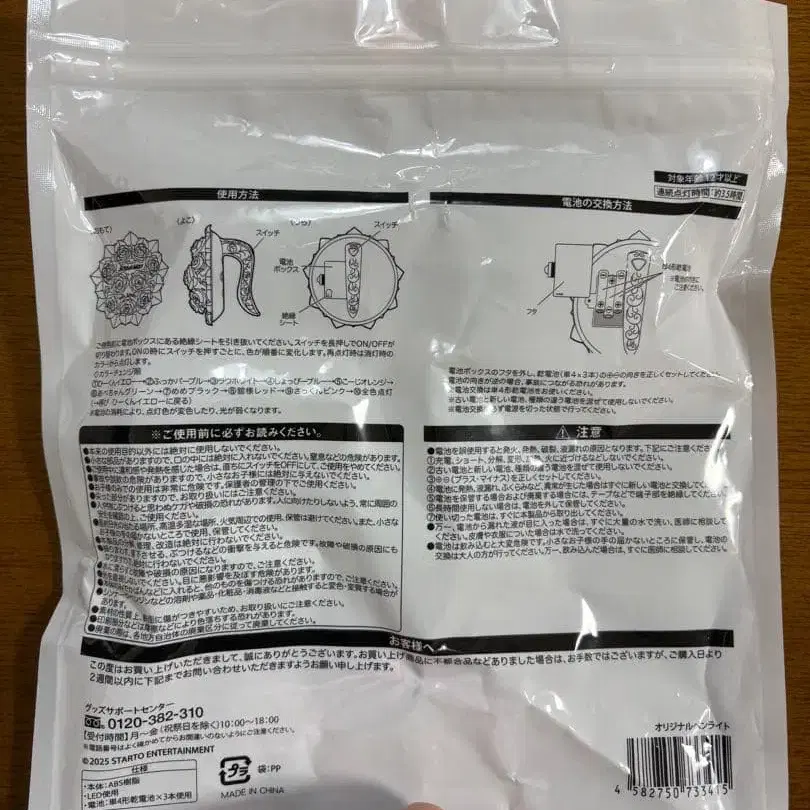 3번째 상품 이미지