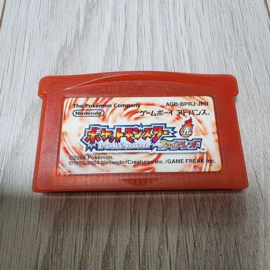 GBA 포켓몬스터 파이어레드 일본 알팩 정품