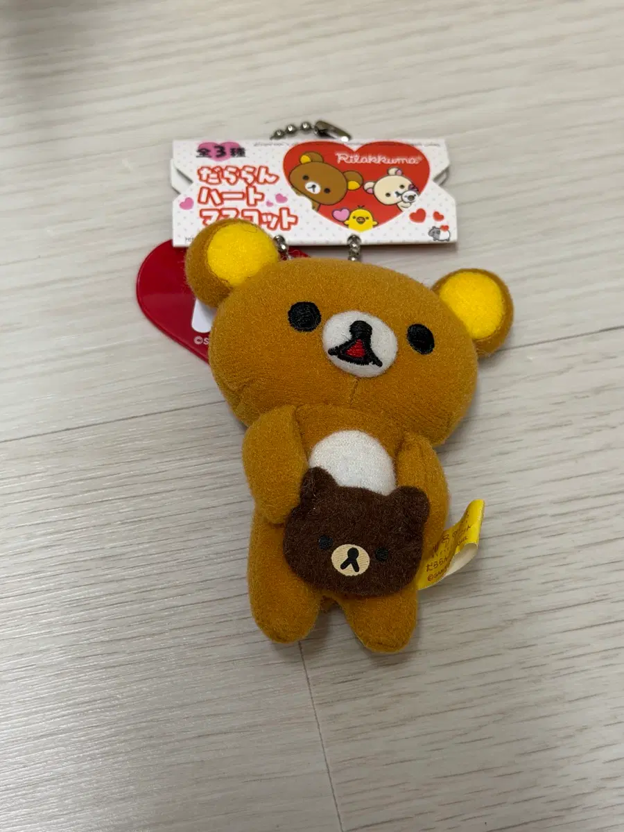 산엑스 리락쿠마 인형 똥키링