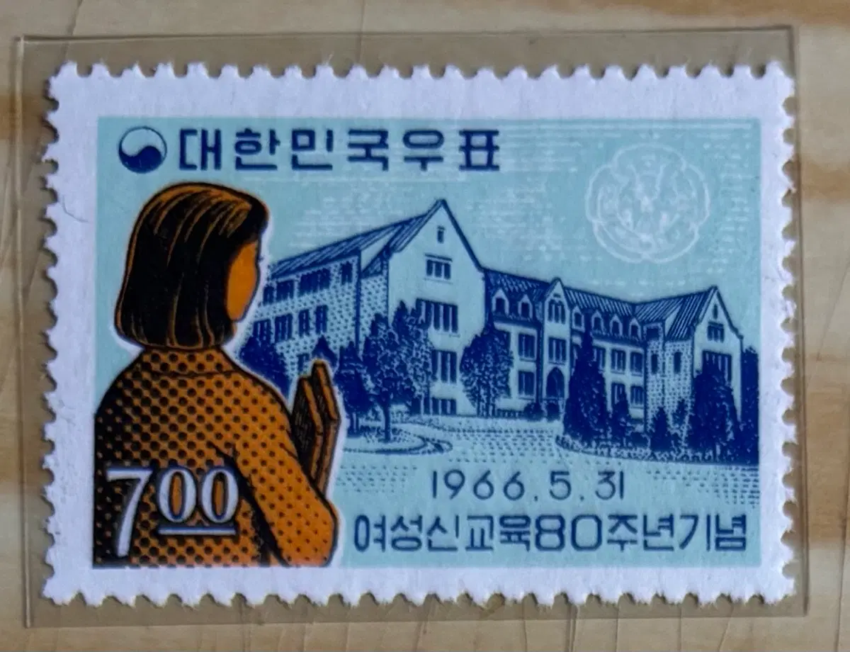 여성신교육80주년기념, 단편우표, 1966년