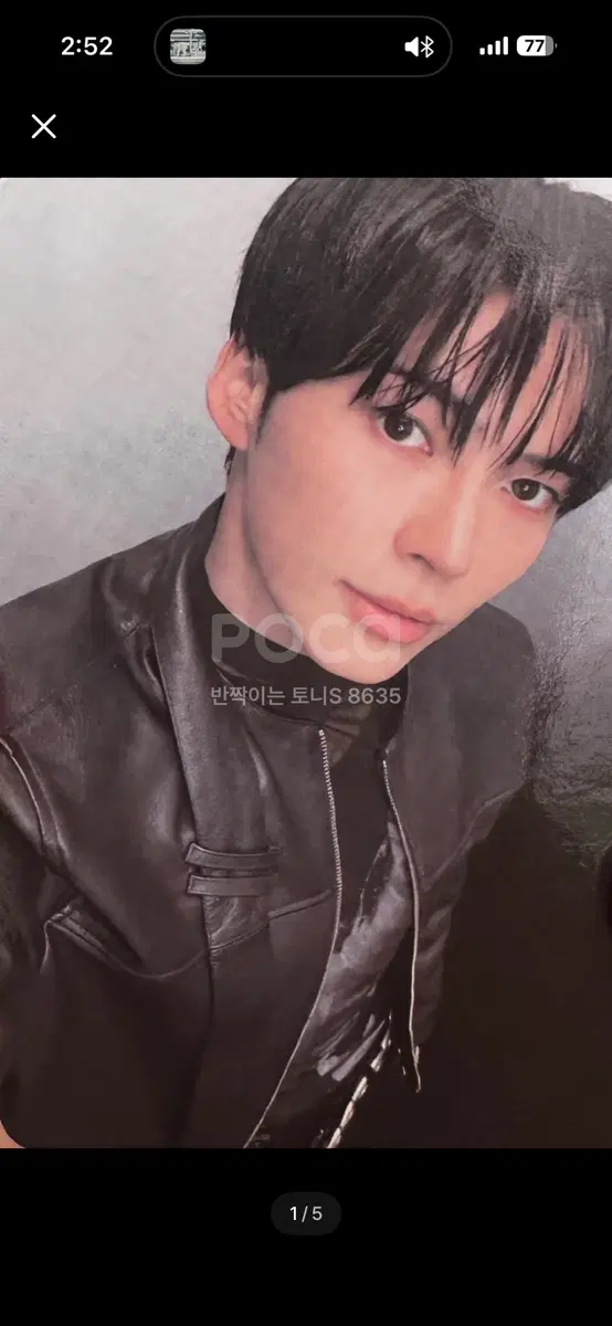 제로베이스원 성한빈