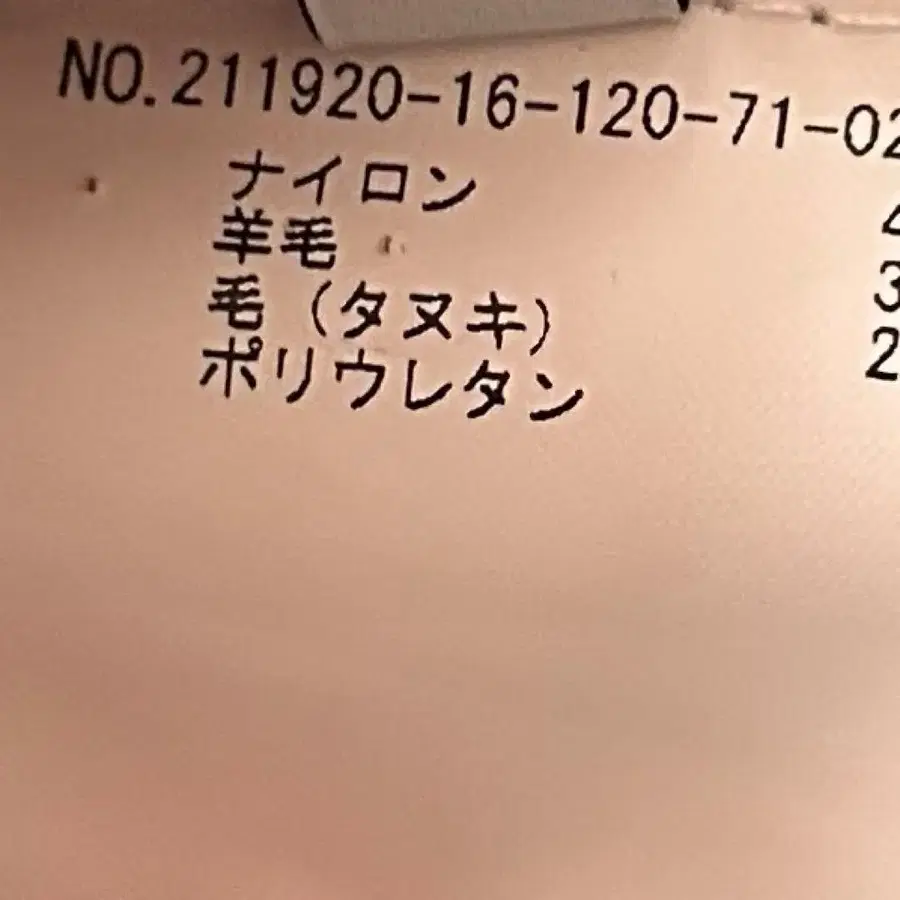 8번째 상품 이미지