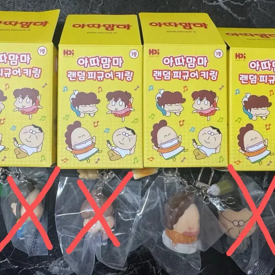 [새상품] 아따맘마 랜덤 피규어 키링 (엄마)