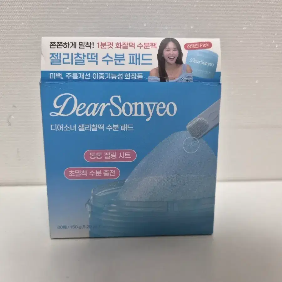 새상품) 디어소녀 젤리찰떡 수분 패드 80매