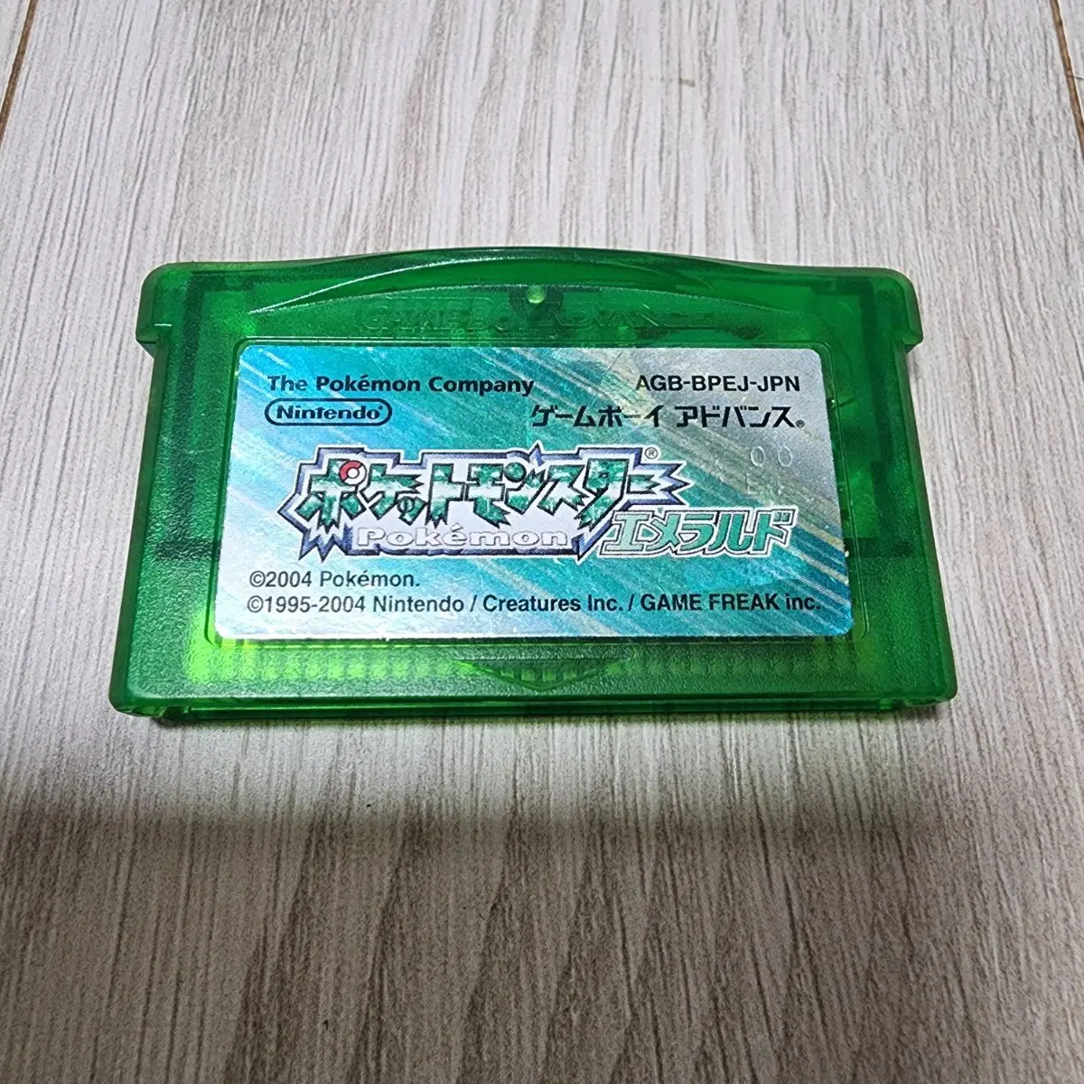 GBA 포켓몬스터 에메랄드 일본 알팩 정품