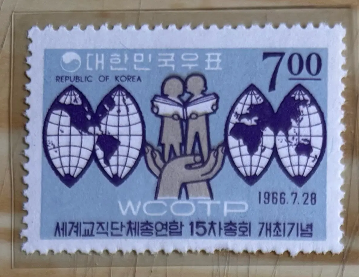 세계교직단체총회15차총회기념, 단편우표, 1966년
