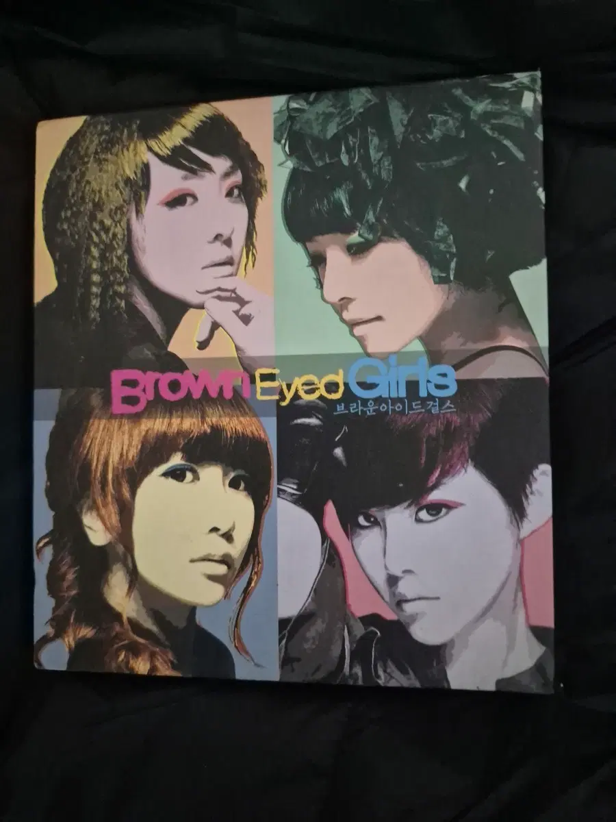 브라운아이드걸스 My style 음반시디