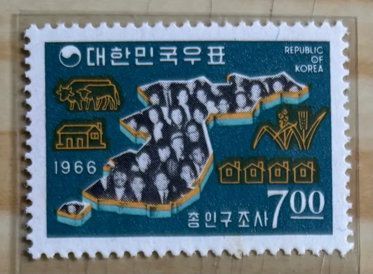 총인구조사, 단편우표, 1966년