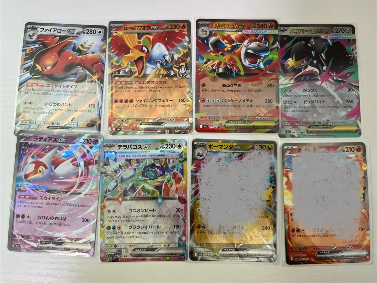 일판 한판 EX GX V카드 일괄