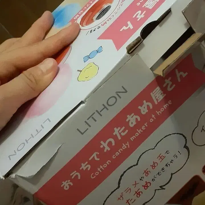 4번째 상품 이미지