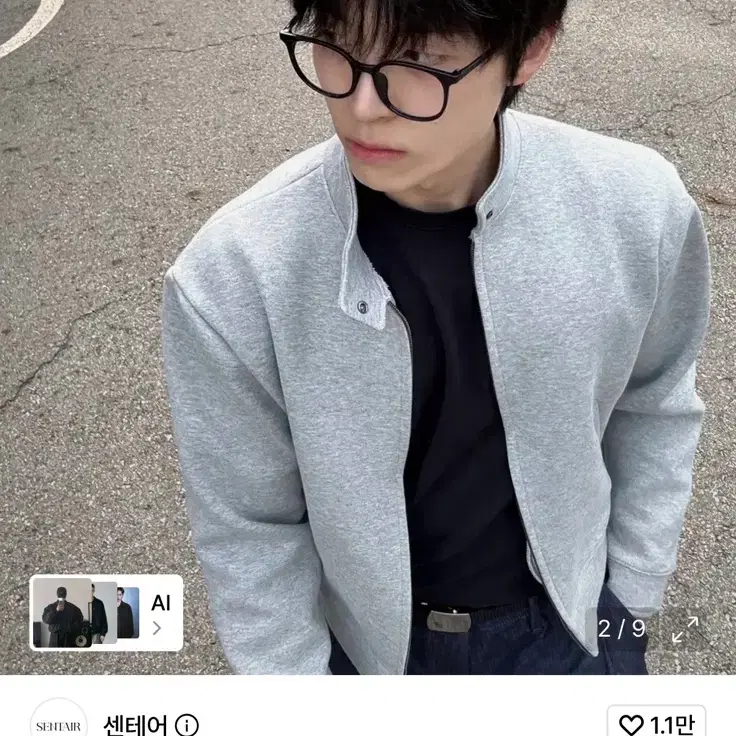 센테어 바이커 자켓 그레이 새상품 M