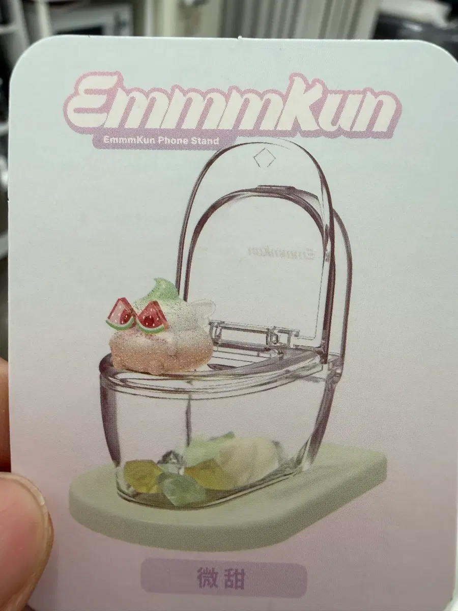 Emmmkun 폰 거치대 (똥피규어)
