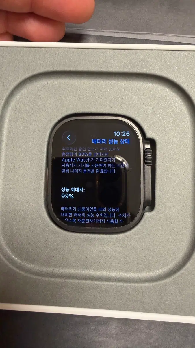 애플워치 울트라 3 블랙