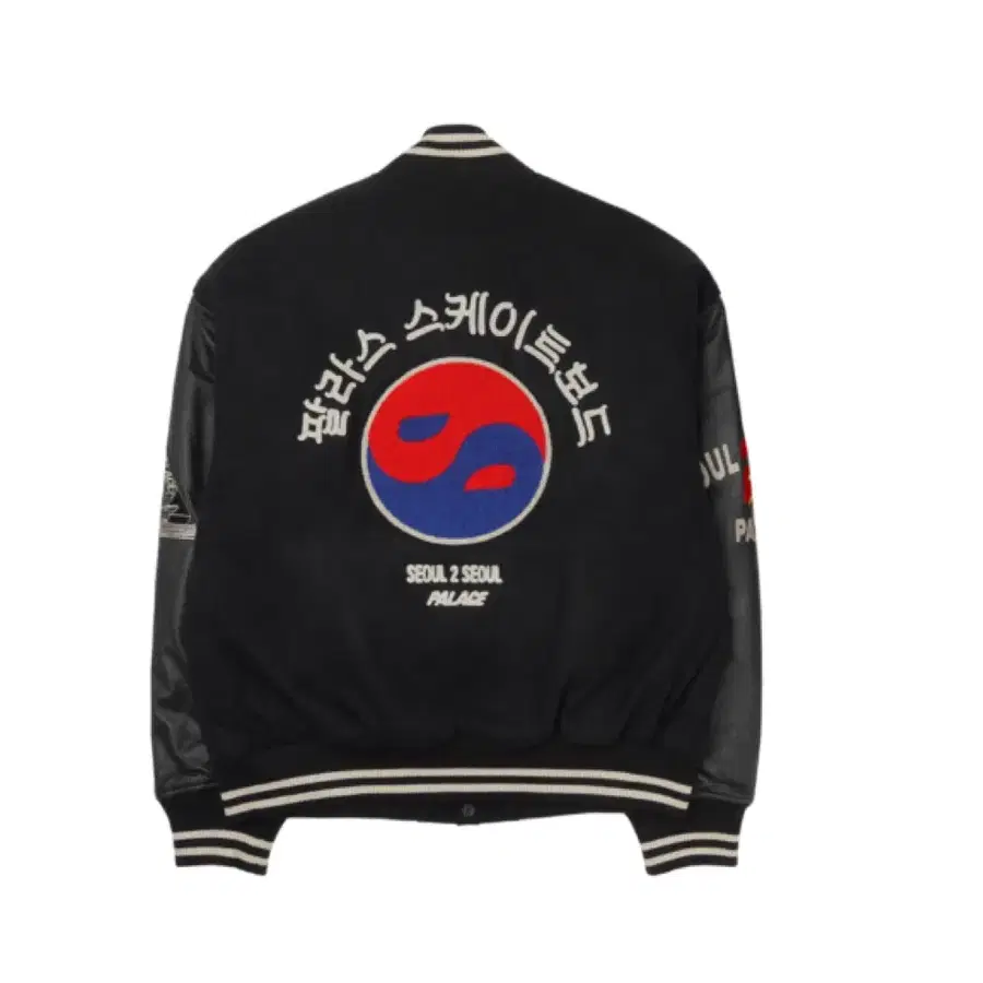 (XL) 팔라스 서울 2 서울 바시티 자켓 블랙 - 25SS