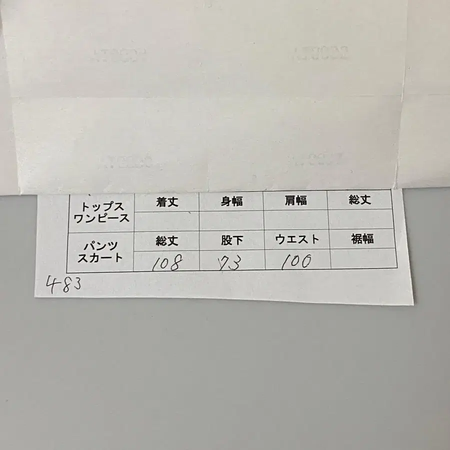 2번째 상품 이미지