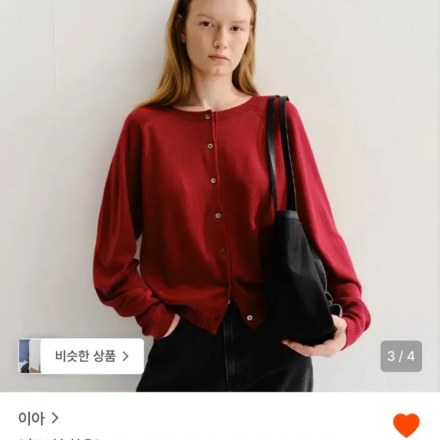 이아 가디건 구합니다