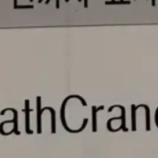 브릭스 모의고사 8,9,10,11,12,13회