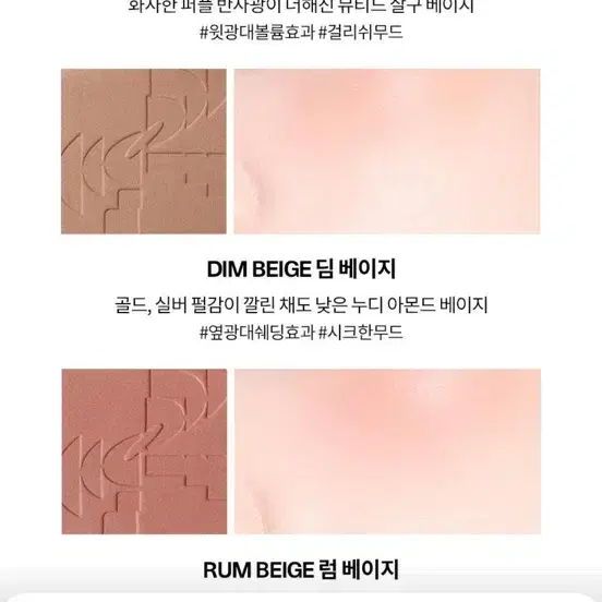 투슬래시포 딤베이지 사요