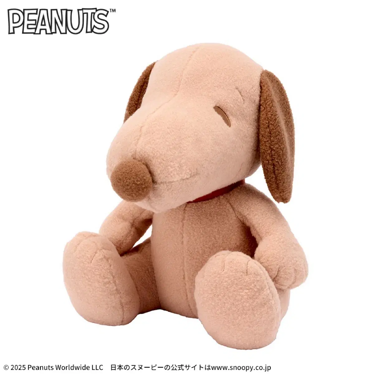 스누피 슈퍼 라지 봉제 인형 모코후와 브라운 스누피 인형 44cm