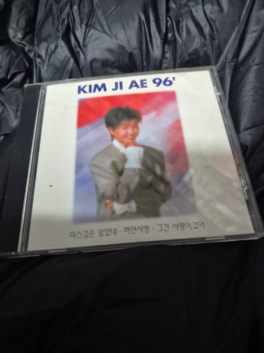 김지애 96' 미스김은 알았네 하얀사랑 그건 사랑이었어 CD