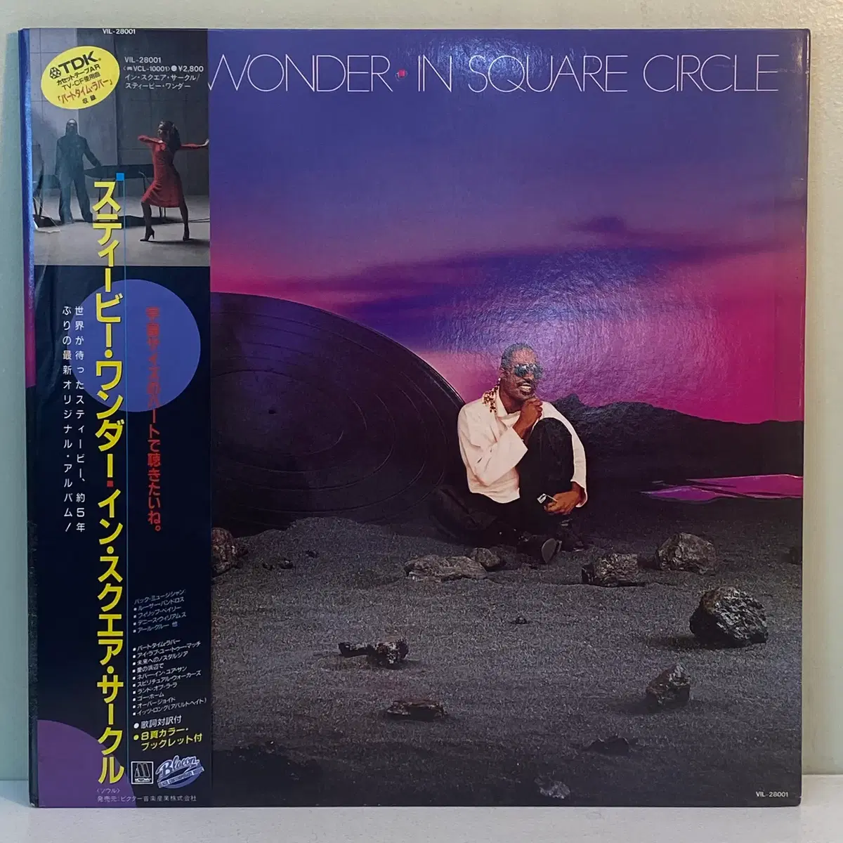 (수입중고LP-R&B/소울) Stevie Wonder -In Square Circle