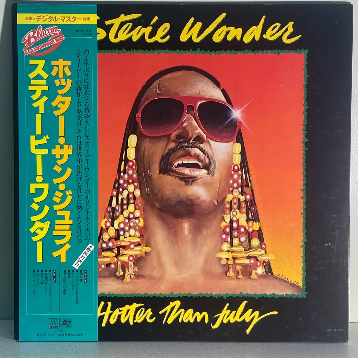 (수입중고LP-소울) Stevie Wonder -Hotter Than July