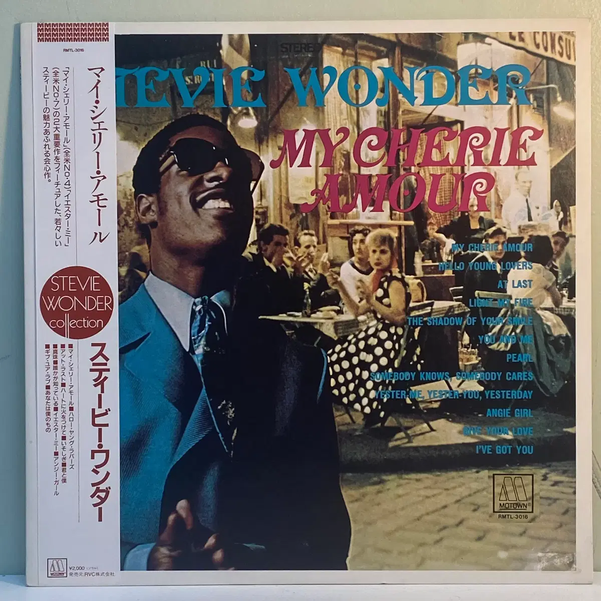 (수입중고LP-소울) Stevie Wonder -My Cherie Amour