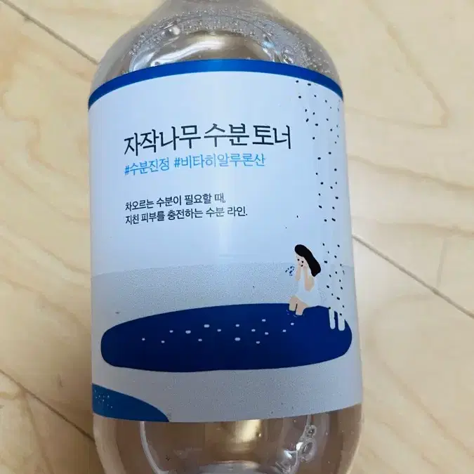 (새상품) 라운드랩 자작나무 수분 토너 300ml