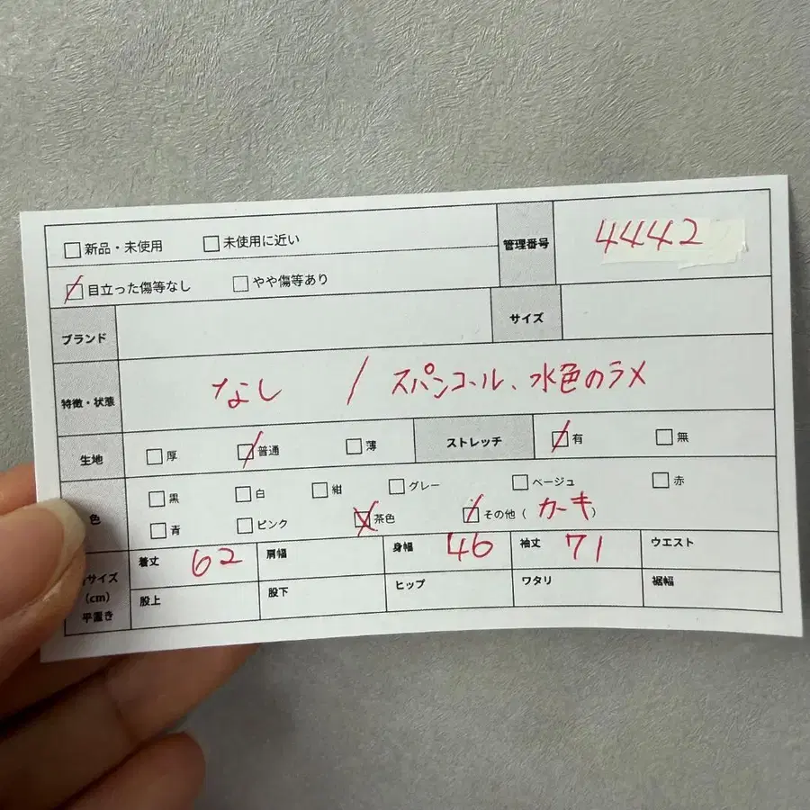 7번째 상품 이미지