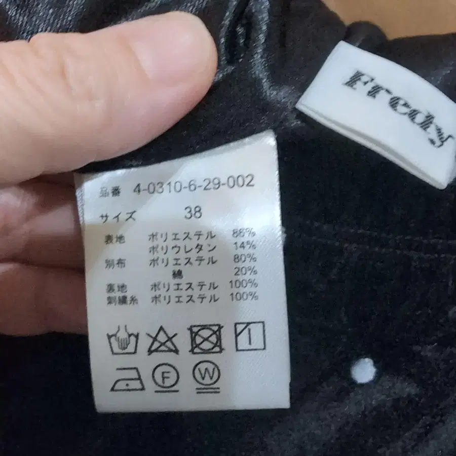 4번째 상품 이미지