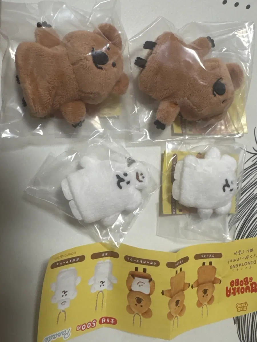다이노탱 핑거 인형 4종 (일본 가챠) 마지막 가격 내림!