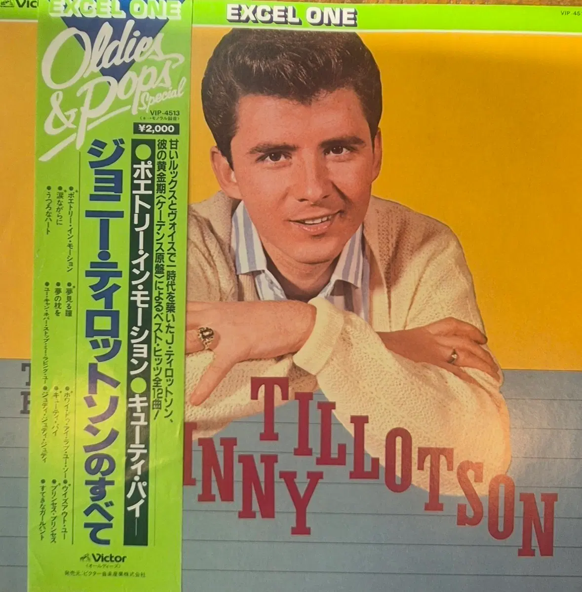 The best of johnny tillotson LP