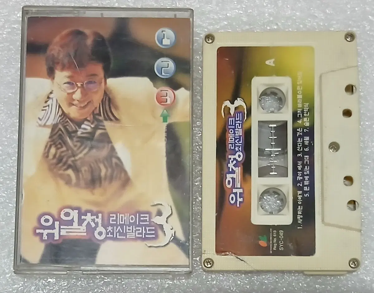 위일청 최신발라드 3집 카세트 테이프