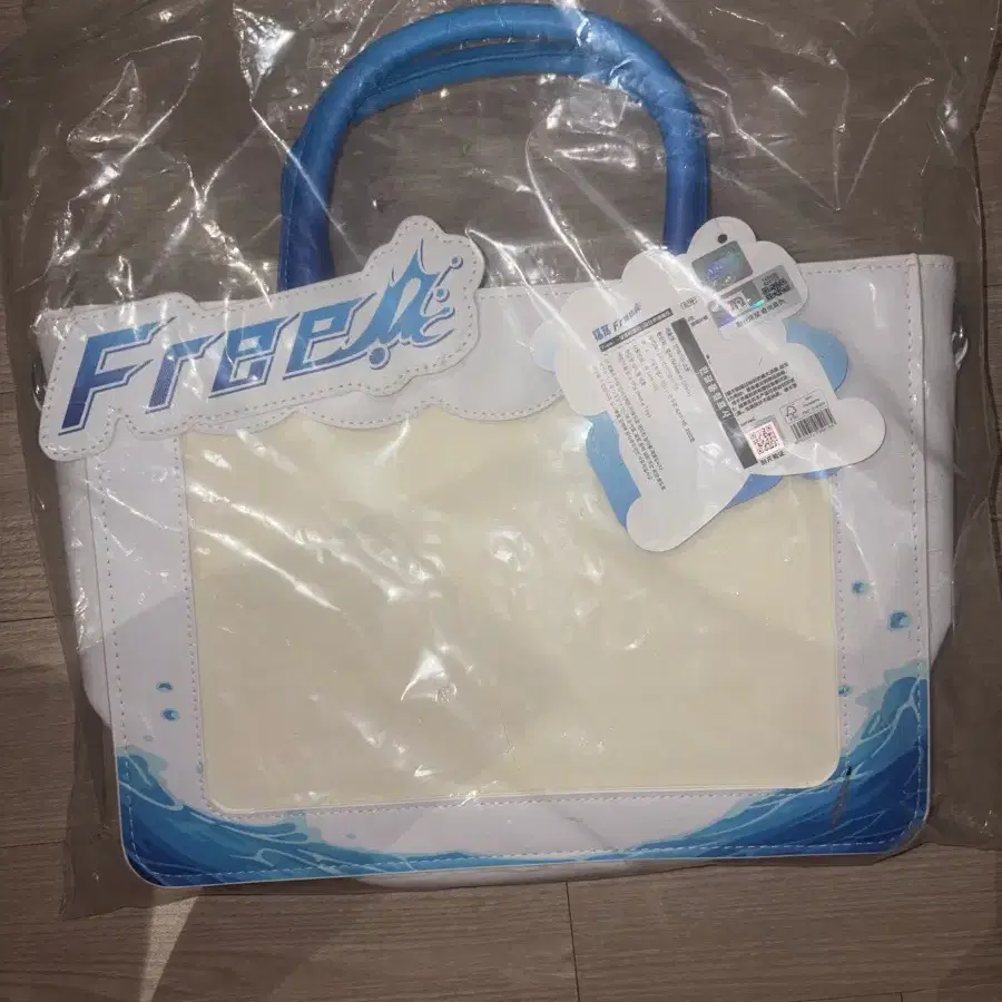 프리 free! 팝마트 쿠지 이타백 판매합니다