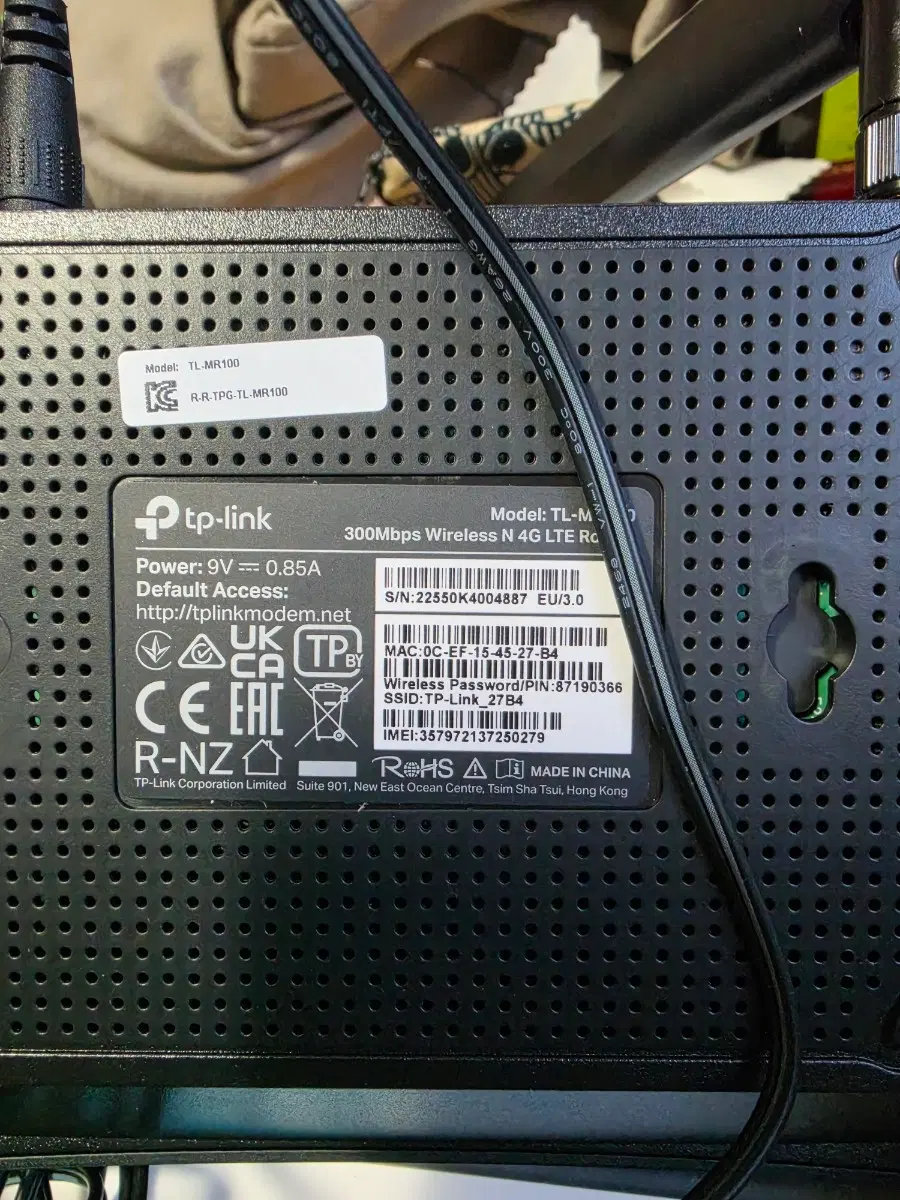 TP-Link TL-MR100 300Mbps 무선 N 4G LTE 라우터