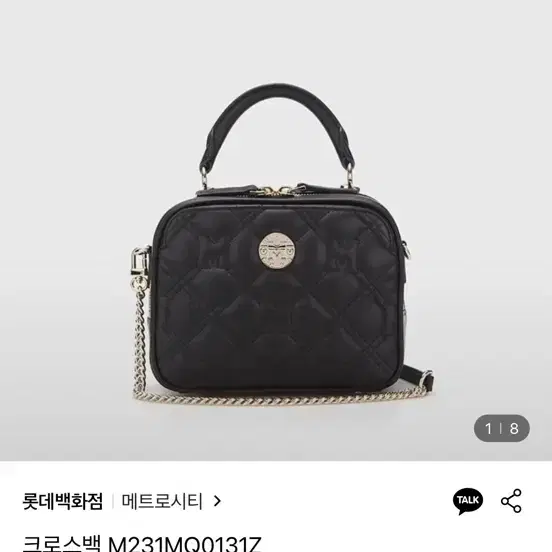 새상품 메트로시티 크로스백 가방