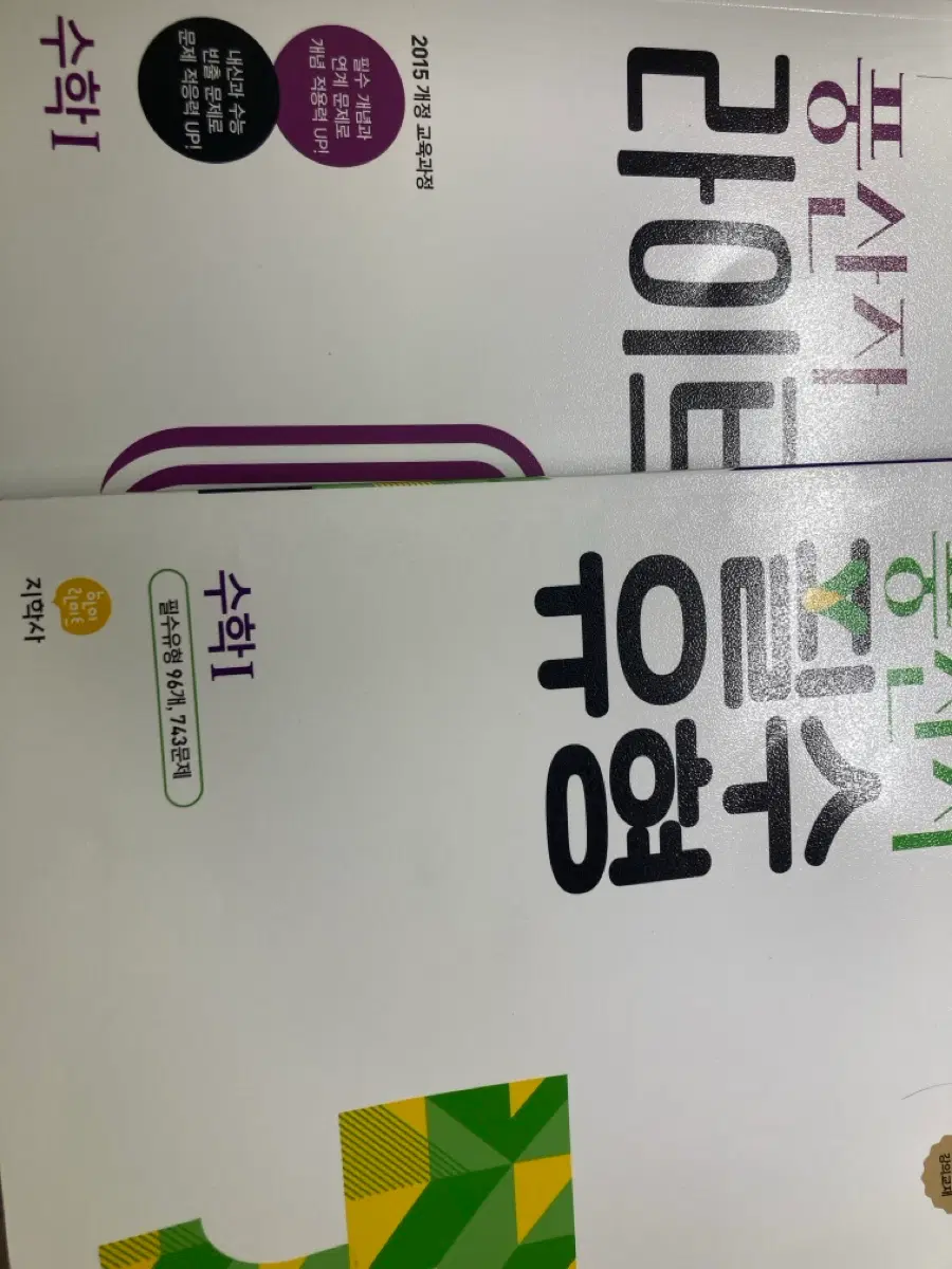 풍산자 수I