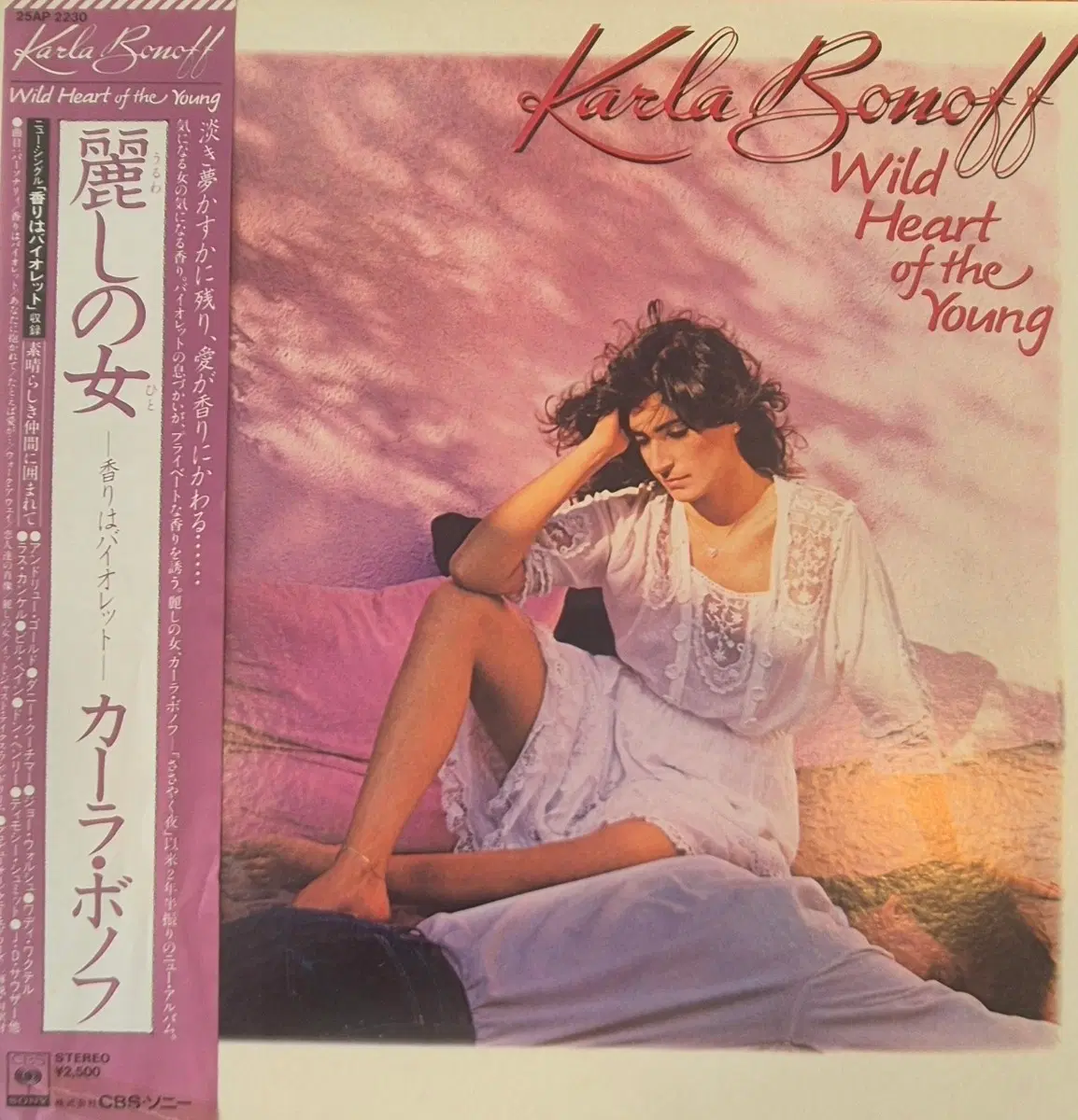 Wild Heart of the Young 카라 보노프 LP