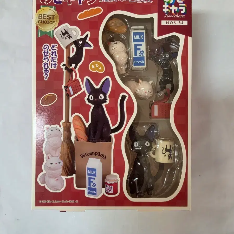 지브리 스튜디오 지지 쌓기 피규어 노세캬라 쌓기놀이 일본 정품