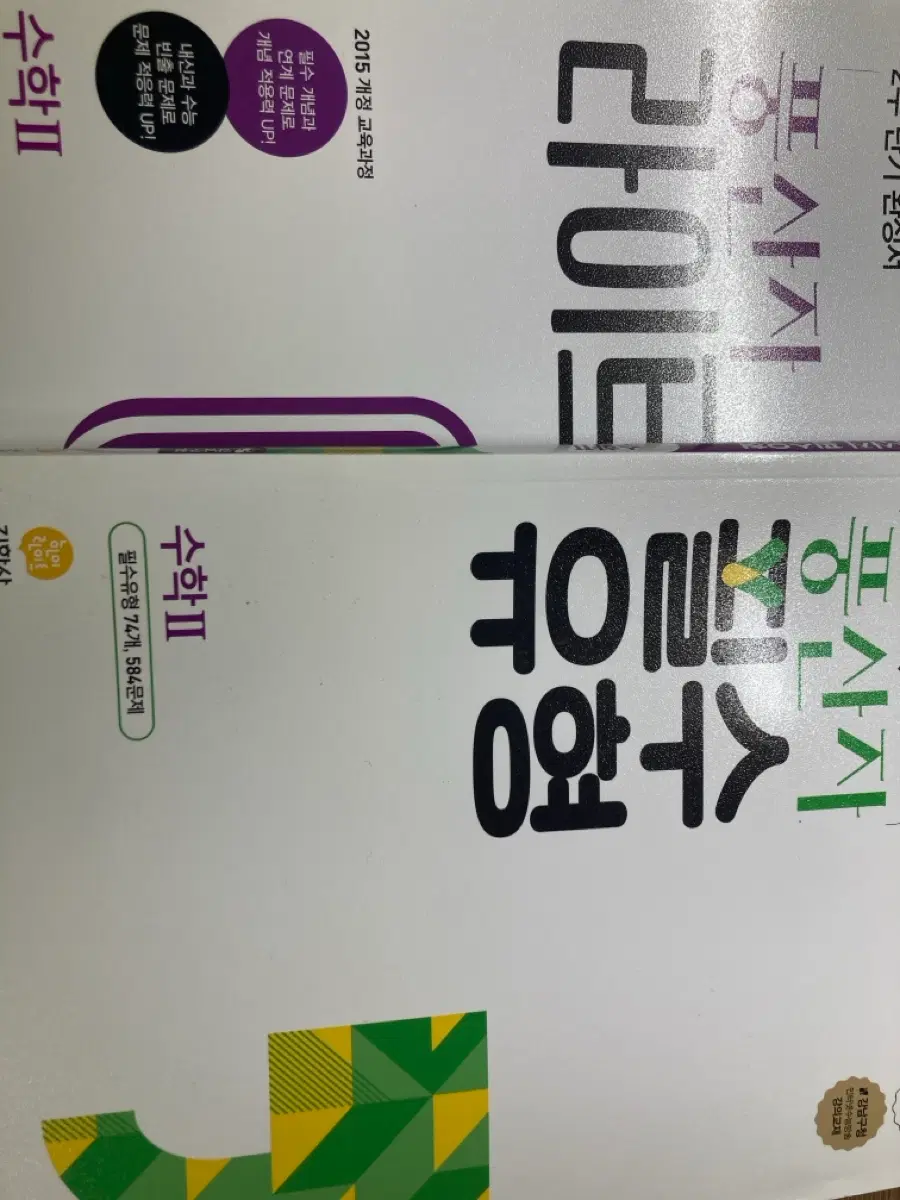풍산자 수ll